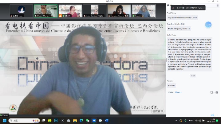 北京第二外國語大學的葡萄牙語外教安思鐸。 論壇截圖