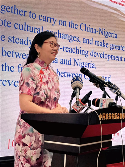 中國(guó)駐拉各斯總領(lǐng)館總領(lǐng)事嚴(yán)宇清致辭。駐拉各斯總領(lǐng)館供圖