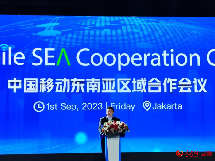 東盟秘書長高金洪致辭。人民網(wǎng)記者 李培松攝