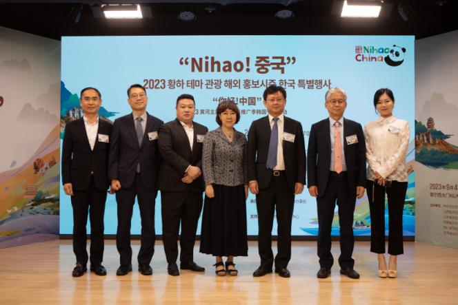 1.“你好！中國”2023黃河主題旅游海外推廣季韓國專場活動5日在首爾舉行，圖為現(xiàn)場嘉賓合影。中國駐首爾旅游辦事處供圖
