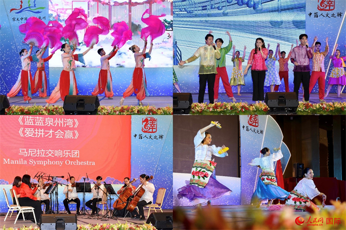 開幕式上，當(dāng)?shù)刂囆g(shù)表演團體帶來精彩文藝演出。人民網(wǎng)記者 樊帆攝