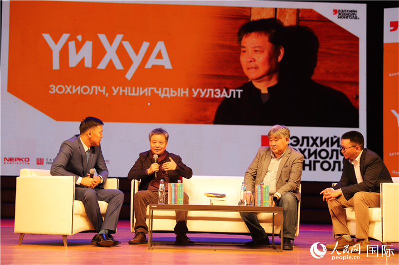 9月16日，余華（左二）讀者見面會現(xiàn)場。人民網(wǎng)記者 霍文攝