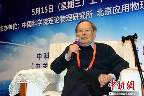 資料圖：楊振寧。<a target='_blank' href='/'><p  align=