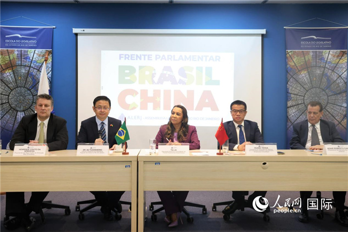 新一屆里約州巴西中國議員陣線在里約熱內(nèi)盧成立并舉行慶?；顒?，與會嘉賓在現(xiàn)場致辭。 人民網(wǎng)記者 時元皓攝
