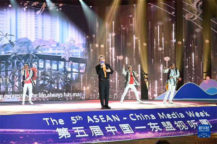 10月21日，在馬來西亞行政首都普特拉賈亞，演員在第五屆中國—東盟視聽周開幕活動上表演。新華社記者 程一恒 攝