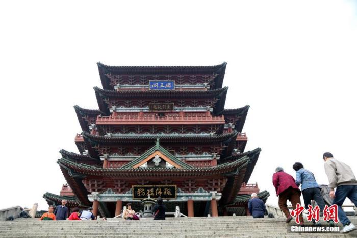 資料圖：中國(guó)農(nóng)歷九月初九，重陽(yáng)佳節(jié)。民眾來(lái)到位于江西南昌的滕王閣旅游區(qū)，登高祈福。<a target='_blank' href='/'><p  align=