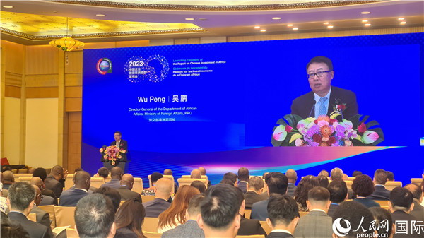 外交部非洲司司長吳鵬致辭。人民網(wǎng)記者 萬宇攝