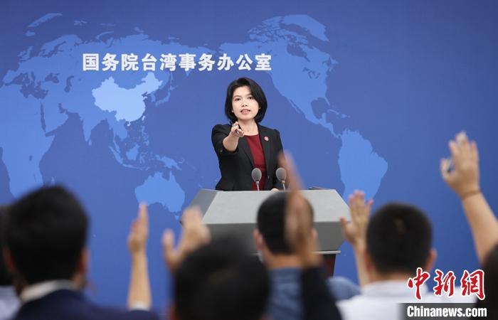 資料圖：國(guó)臺(tái)辦發(fā)言人朱鳳蓮。<a target='_blank' href='/'><p  align=