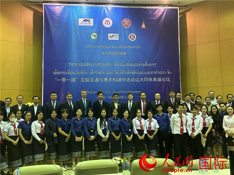 “一帶一路”互聯(lián)互通與攜手構(gòu)建中老命運(yùn)共同體高端論壇會場。人民網(wǎng)記者 孫廣勇攝