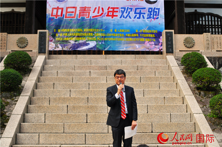 日本神奈川縣縣西地區(qū)縣政綜合中心企劃調(diào)整部部長磯崎孝喜發(fā)表致辭。人民網(wǎng) 蔣曉辰攝