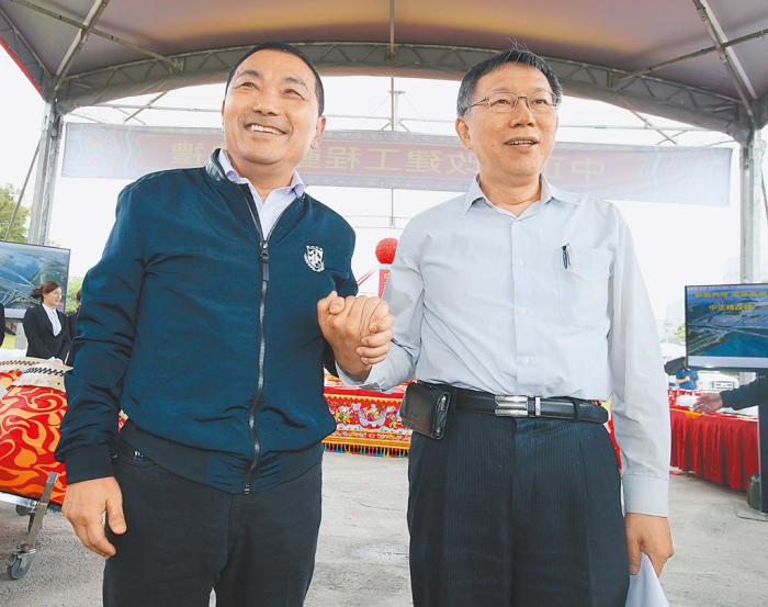 資料圖:侯友宜與柯文哲。圖片來(lái)源:臺(tái)灣中時(shí)新聞網(wǎng)