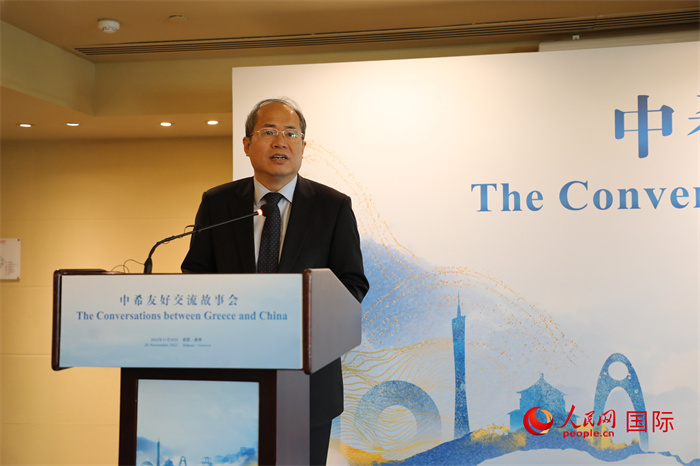 中國駐希臘大使肖軍正致辭。人民網(wǎng)記者 謝亞宏攝