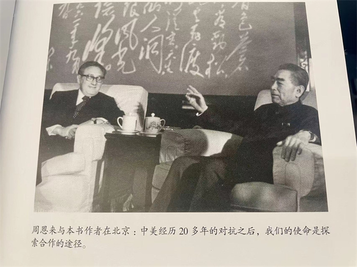 圖為1971年周恩來總理與基辛格會晤。來源：《論中國》