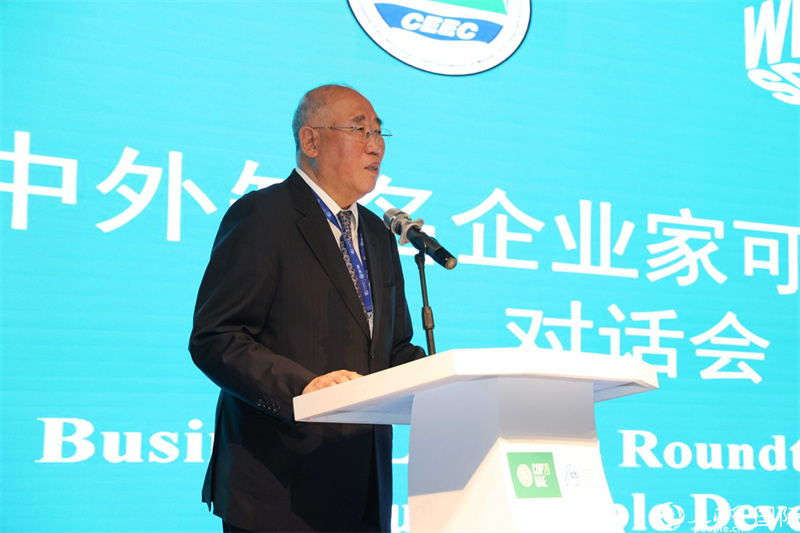 中國氣候變化事務(wù)特使解振華致辭。人民網(wǎng)記者任皓宇攝