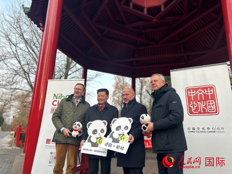 中國(guó)文化中心組織的主題活動(dòng)現(xiàn)場(chǎng)。從左至右依次為柏林動(dòng)物園園長(zhǎng)克尼里姆、中國(guó)駐德國(guó)大使吳懇、柏林市長(zhǎng)韋格納、柏林動(dòng)物園監(jiān)事會(huì)主席布魯克曼。人民網(wǎng)記者 徐馨攝