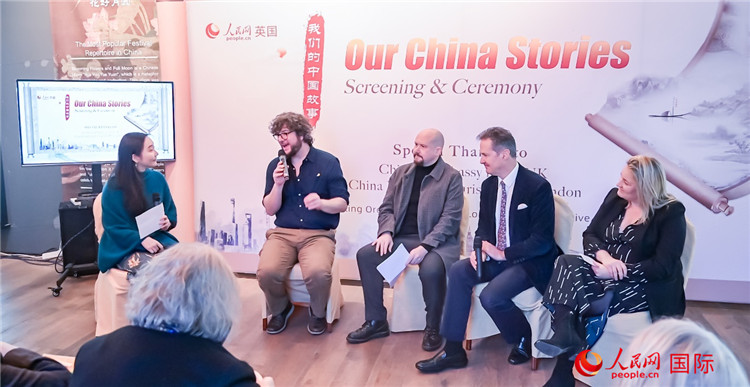 嘉賓發(fā)言。人民網(wǎng) 郭錦標攝