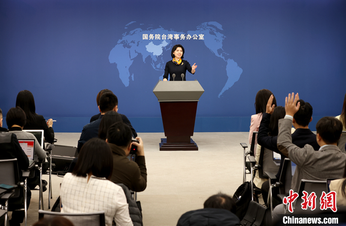 國務院臺辦發(fā)言人朱鳳蓮。 <a target='_blank' href='/'><p  align=