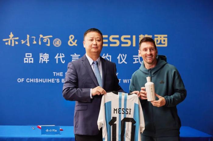 2023年9月，赤水河酒董事長高進(jìn)華與梅西進(jìn)行品牌代言簽約。 截圖自“赤水河酒”微信公眾號。