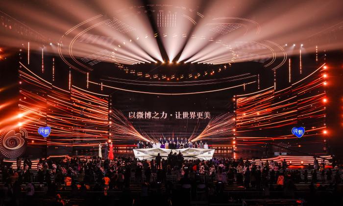 2023微博之夜現(xiàn)場。 供圖