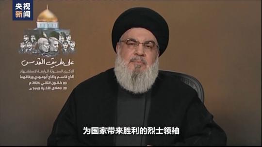 世界周刊丨“大中東”之變