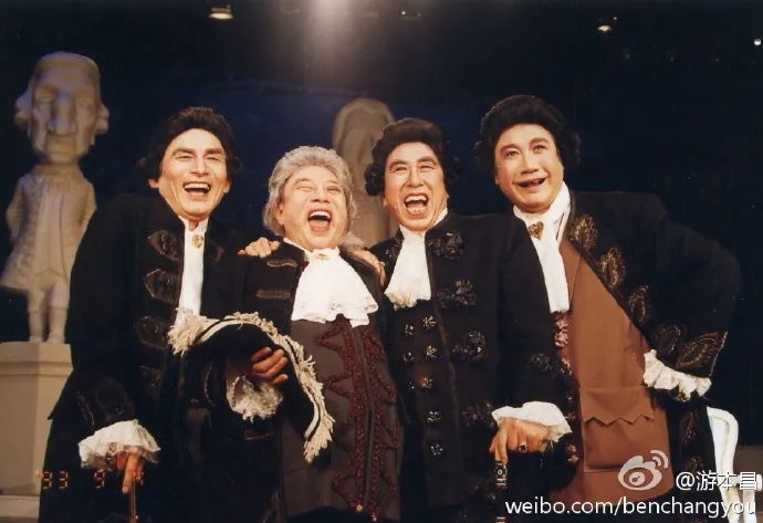 游本昌與雷恪生、黃小立、李雪健合作話劇《老頑固》