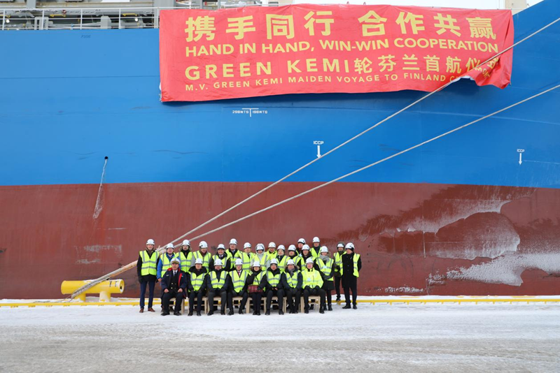 1月15日，在凱米港口拍攝的中遠(yuǎn)海運“Green Kemi”輪。記者 陳靜 攝