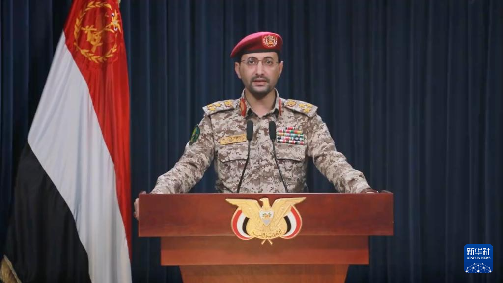 這張1月22日的視頻截圖顯示，也門胡塞武裝發(fā)言人葉海亞·薩雷亞在薩那發(fā)表聲明。新華社發(fā)