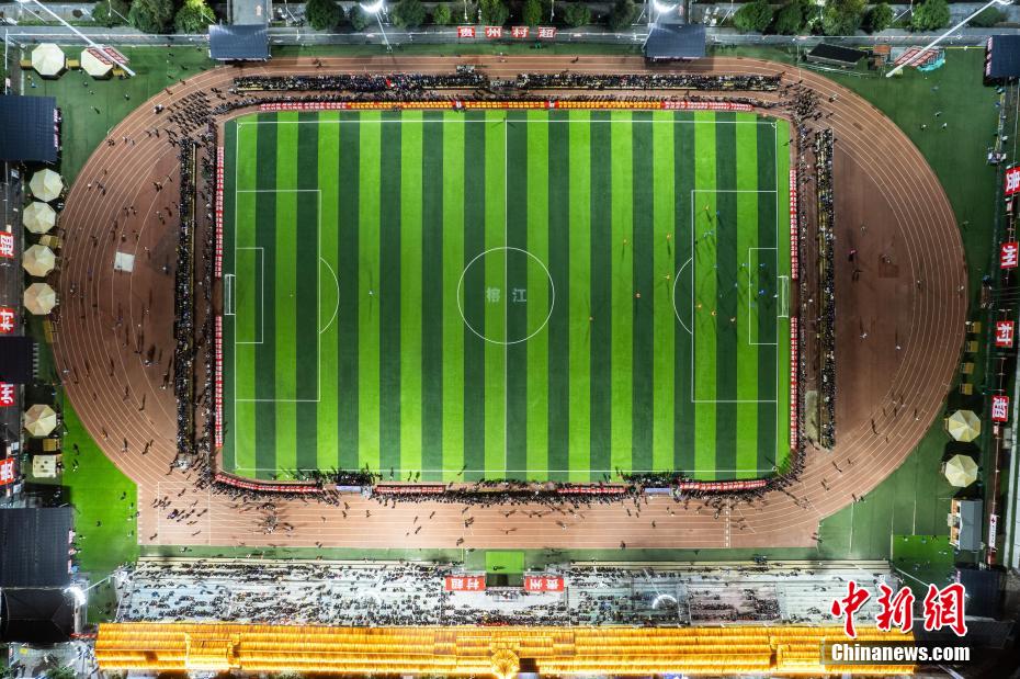 圖為1月18日晚，航拍2024年貴州“村超”預(yù)選賽現(xiàn)場(chǎng)。(資料圖)唐哲 攝