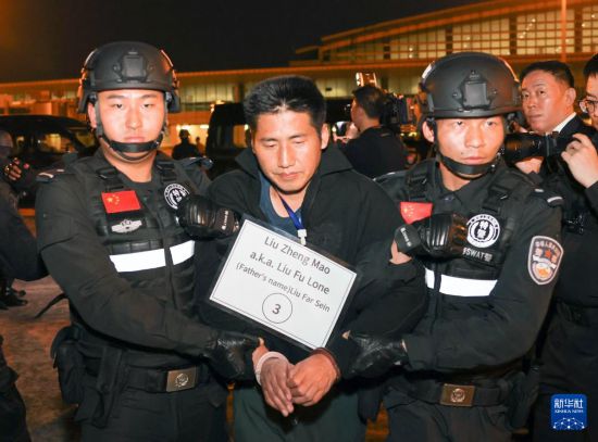 1月30日，在緬甸內(nèi)比都國際機場，緬甸警方依法向我公安機關(guān)移交緬北重大犯罪嫌疑人劉正茂。新華社記者 殷剛 攝