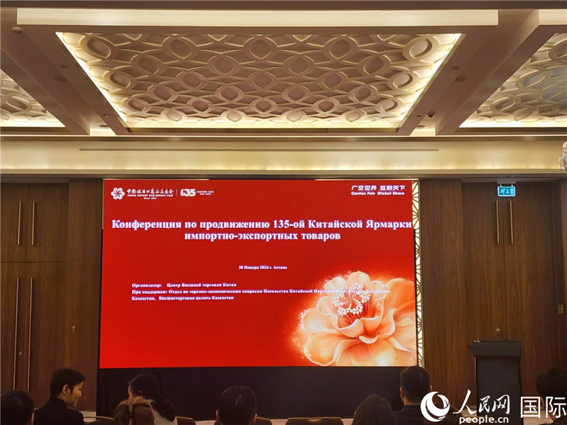 活動現(xiàn)場。人民網(wǎng)記者 李強攝