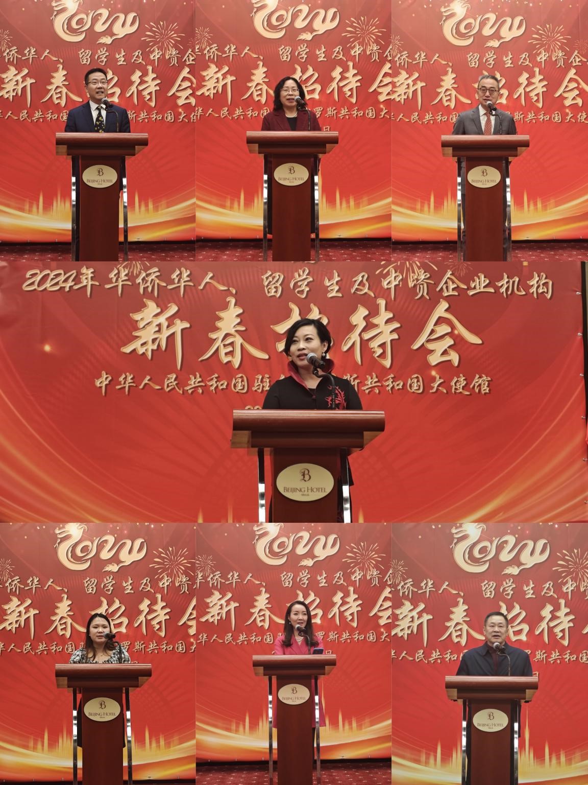 在白華僑華人、中資企業(yè)機構(gòu)、教師和留學生代表發(fā)言。駐白俄羅斯使館供圖