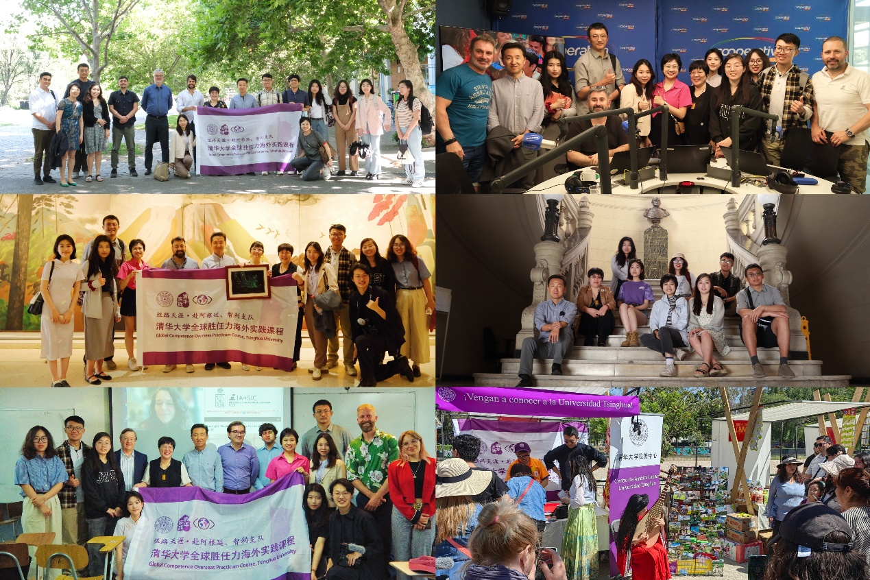 支隊在智利開展交流活動。清華大學“絲路天涯”全球勝任力海外實踐課程支隊供圖