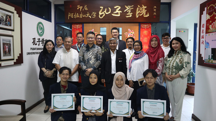 中印尼嘉賓與獲獎學生合影。阿拉扎大學孔子學院供圖