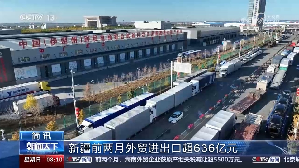 各地重大工程建設加快推進 我國經(jīng)濟社會發(fā)展涌動勃勃生機