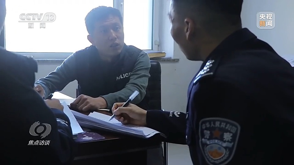 焦點(diǎn)訪談丨警惕老騙術(shù)新“馬甲”！ 起底民族資產(chǎn)解凍類詐騙套路