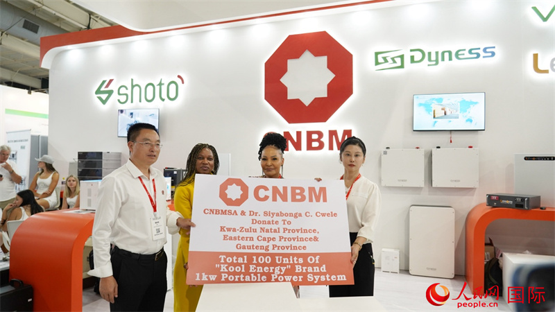 18日下午，中國建材國際南非公司向夸祖魯納塔爾省、東開普省及豪登省三省的社區(qū)捐贈100臺KOOL ENERGY移動電源設(shè)備(UPS)。人民網(wǎng) 劉暢攝