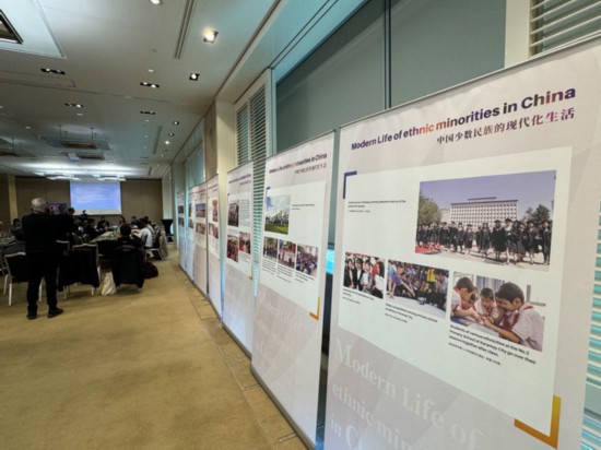 3月14日，由中國人權(quán)研究會主辦的“現(xiàn)代化發(fā)展中的少數(shù)民族受教育權(quán)——以中國西藏和新疆為例”主題邊會在瑞士日內(nèi)瓦舉行。圖為會議現(xiàn)場舉辦的“中國少數(shù)民族的現(xiàn)代化生活”圖片展。新華社記者石松攝
