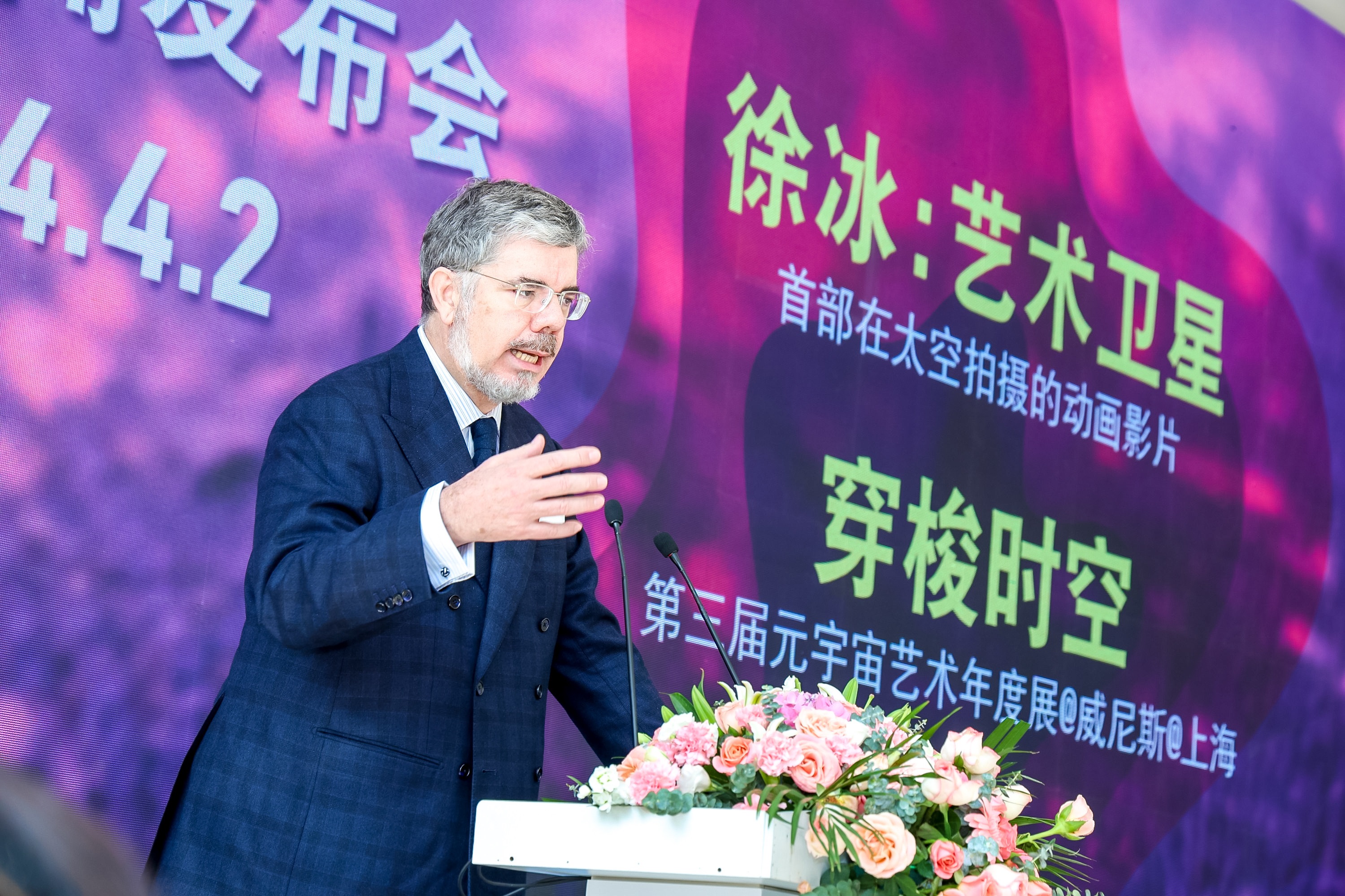 意大利駐華大使安博思先生為活動致辭。鳳凰中心供圖