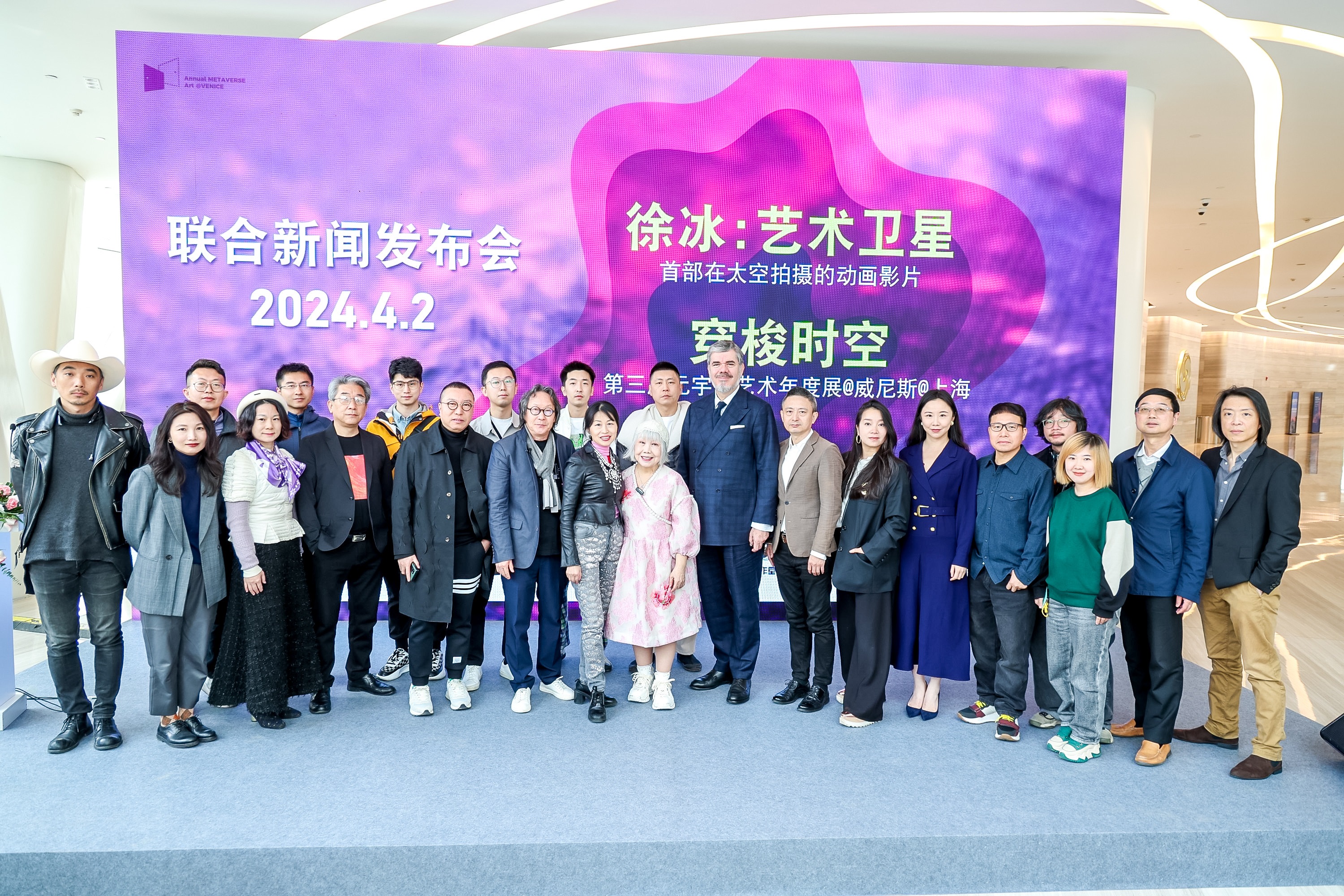 圖4：徐冰、陸蓉之攜兩大藝術(shù)展覽亮相威尼斯發(fā)布會（圖片：鳳凰中心）