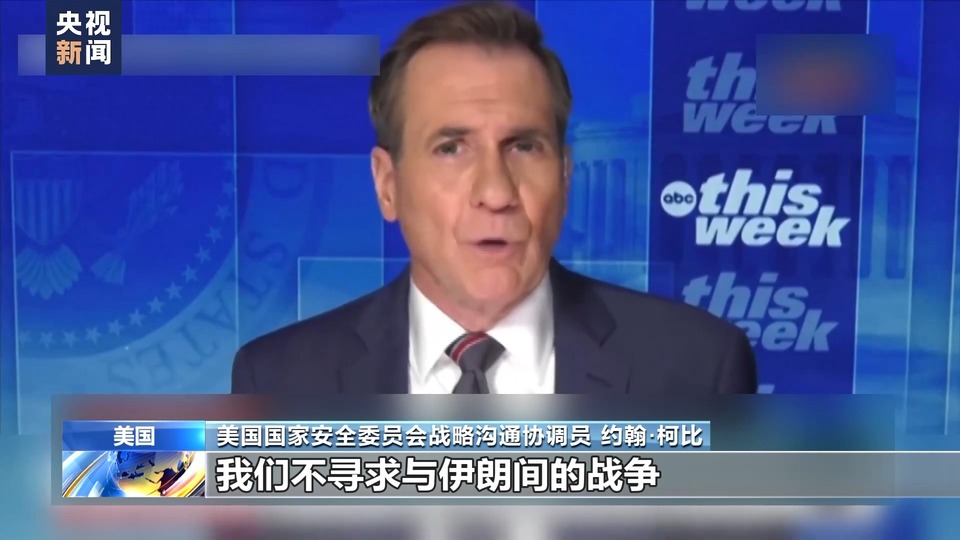 以色列發(fā)動“有限度”空襲報復(fù) 伊朗多地航班一度暫停