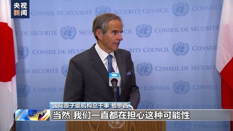 以色列對多國目標發(fā)起軍事打擊 伊朗稱伊斯法罕核設(shè)施未受攻擊