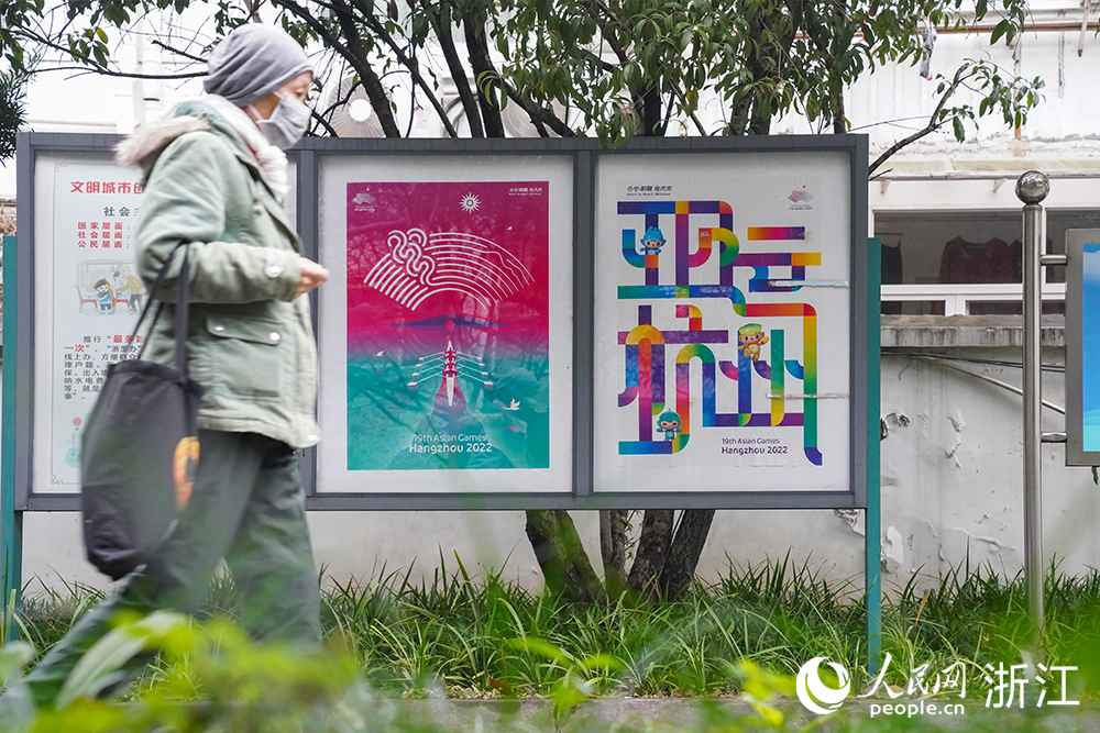 張貼在社區(qū)、街道里的亞運(yùn)海報(bào)。人民網(wǎng) 秦文攝