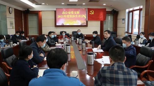 會(huì)議現(xiàn)場(chǎng)。單位供圖