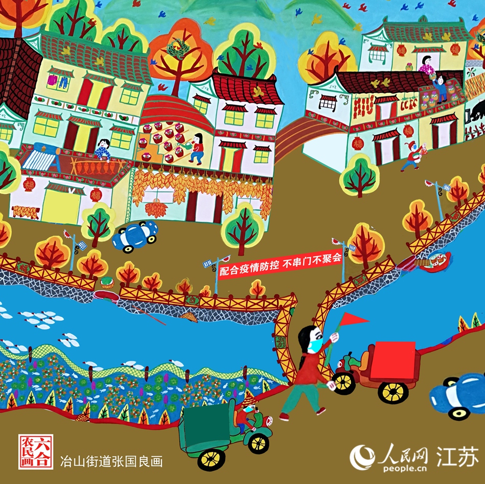 生活慢下來(lái)，防疫快起來(lái)。張國(guó)良畫