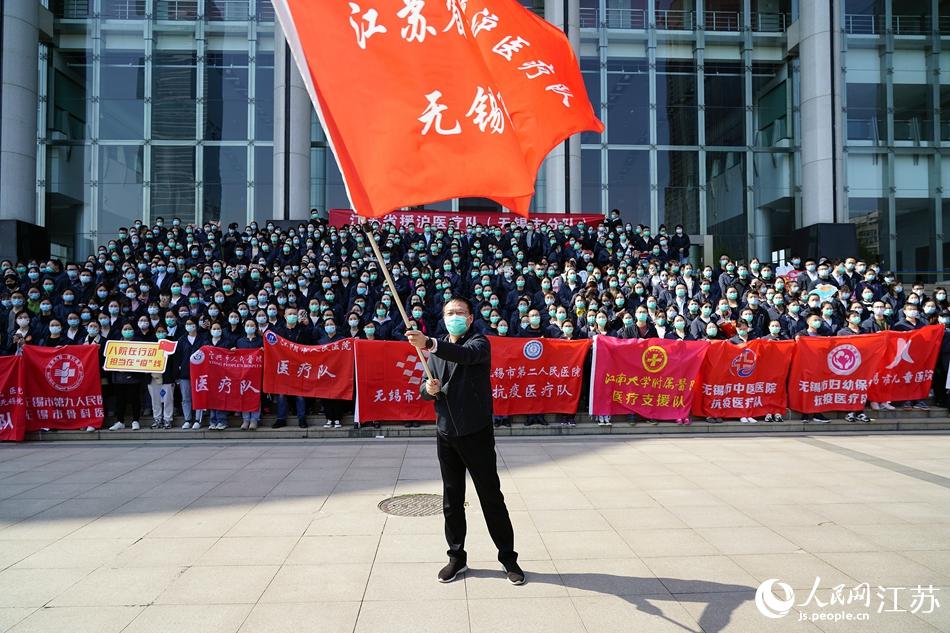 4月3日下午，江蘇省援滬醫(yī)療隊(duì)（無錫市分隊(duì)）出征儀式現(xiàn)場。無錫市委宣傳部供圖