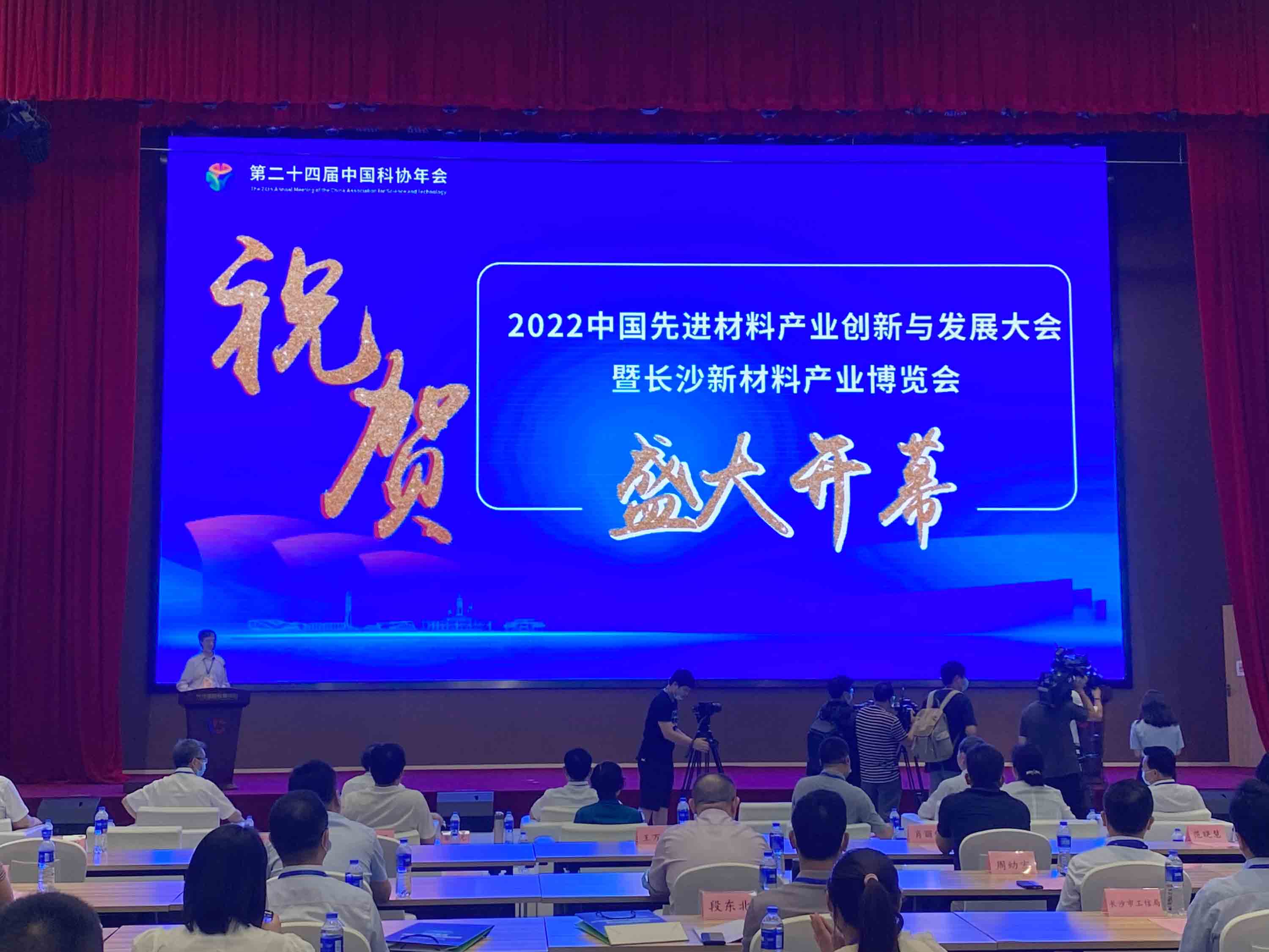 開幕式現(xiàn)場。 人民網(wǎng) 向宇攝