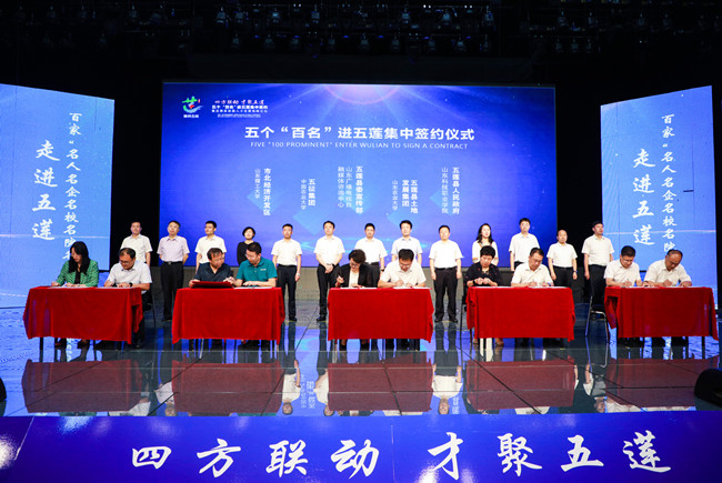 五個“百名”進(jìn)五蓮集中簽約儀式。