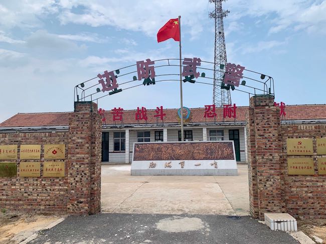 曾經(jīng)的岔尖邊防哨所舊址，如今已成為山東省黨史教育基地和關(guān)心下一代教育基地 。 逄鑫珊攝