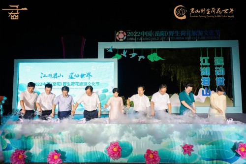 荷花旅游文化節(jié)啟幕。單位供圖