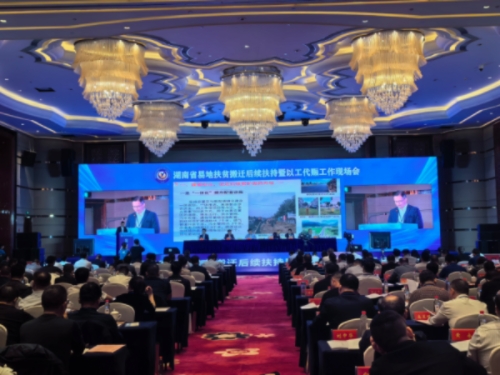 會(huì)議現(xiàn)場(chǎng)?？餅] 攝